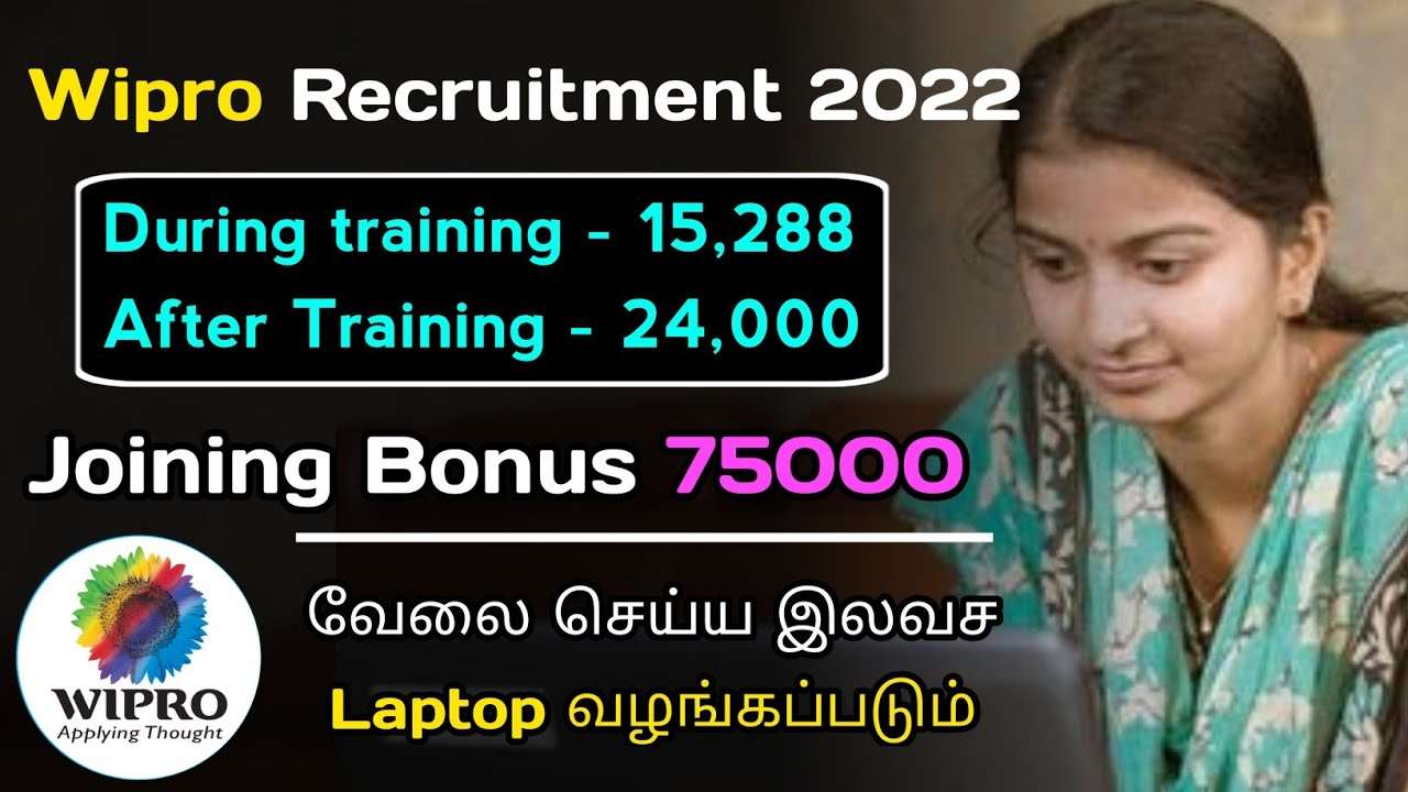 24k Salary / 30 நாள் time / Wipro WILP Recruitment 2022 in tamil / jobs for you tamizha