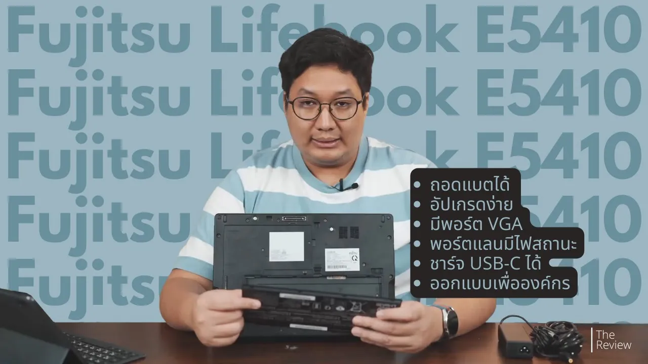 Fujitsu Lifebook E5410 แล็ปท็อปเพื่อองค์กร กับฟีเจอร์ที่หาไม่ได้ทั่วไป