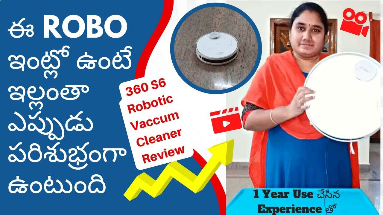 ఈ ROBO ఇంట్లో ఉంటే ఇల్లంతా ఎప్పుడు పరిశుభ్రంగా ఉంటుంది | 360 S6 Robotic Vacuum Cleaner Review
