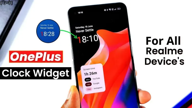 Enable Oneplus Clock Widgets in Realme 9 4G & All Realme Devices |How to Enable Oneplus Clock Widget