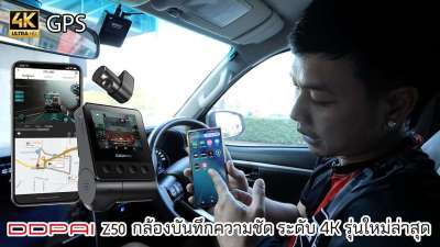 รถซิ่งไทยแลนด์ (RodzingThailand) YouTube Video