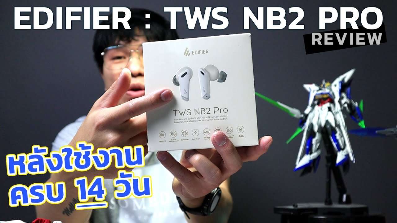 รีวิวหูฟัง Edifier TWS NB2 PRO มีระบบตัดเสียงรบกวน และ Game Mode