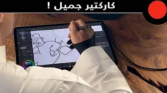 UTD Saudi فيصل السيف YouTube Video