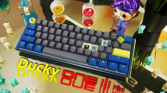 Ducky One 3 Mini Ревю - Компактна, красива и многофункционална механична геймърска клавиатура.
