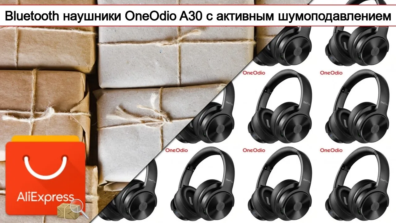Bluetooth наушники OneOdio A30 с активным шумоподавлением | #Обзор