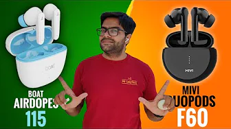 Mivi DuoPods F60 VS boAt Airdopes 115 True Wireless Earbuds 👊👊 All You Need To Know ⚡⚡